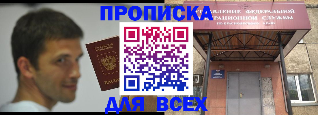 форма 3 в Балаково